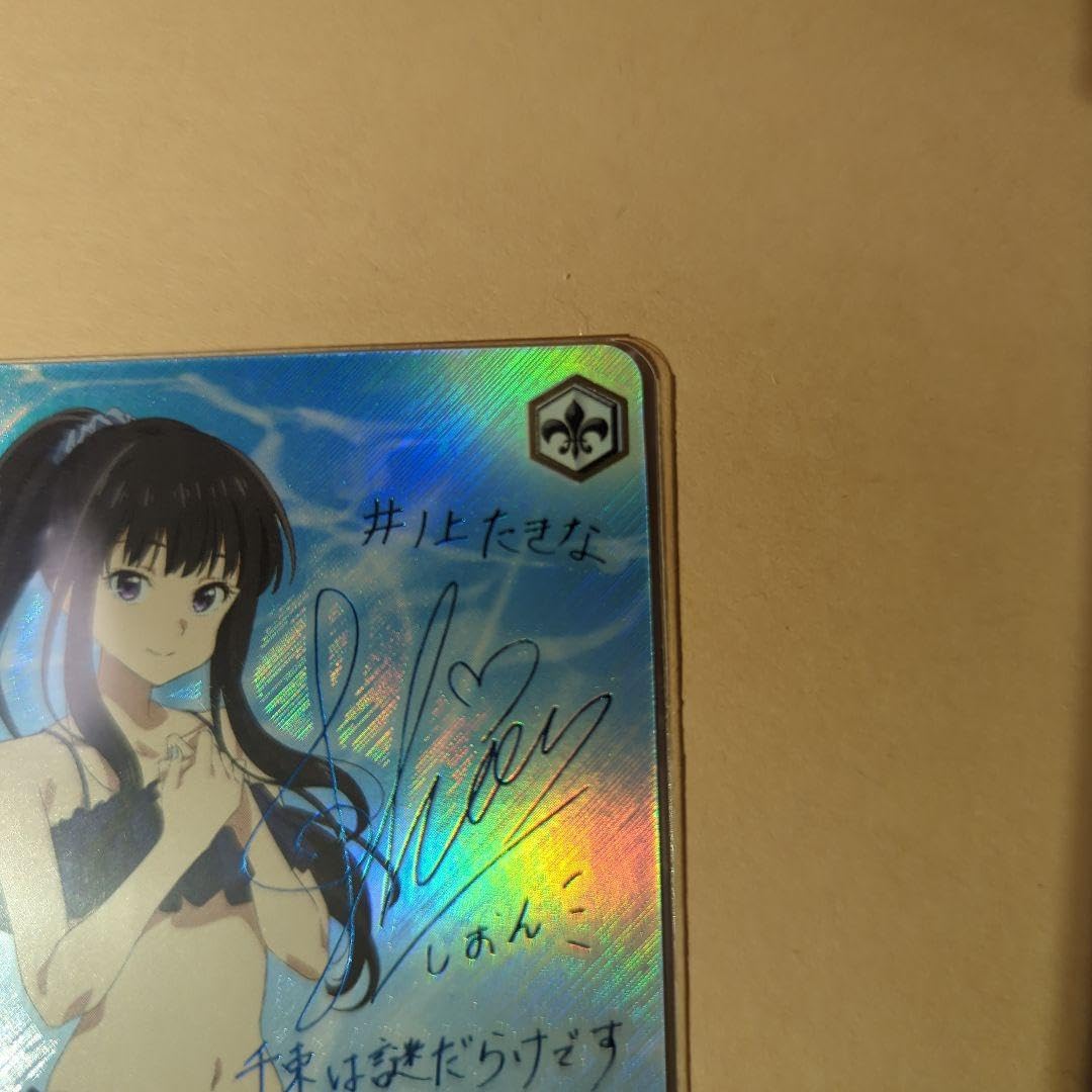 Amazon.co.jp: 完リコリスリコイル ヴァイスシュバルツ これから